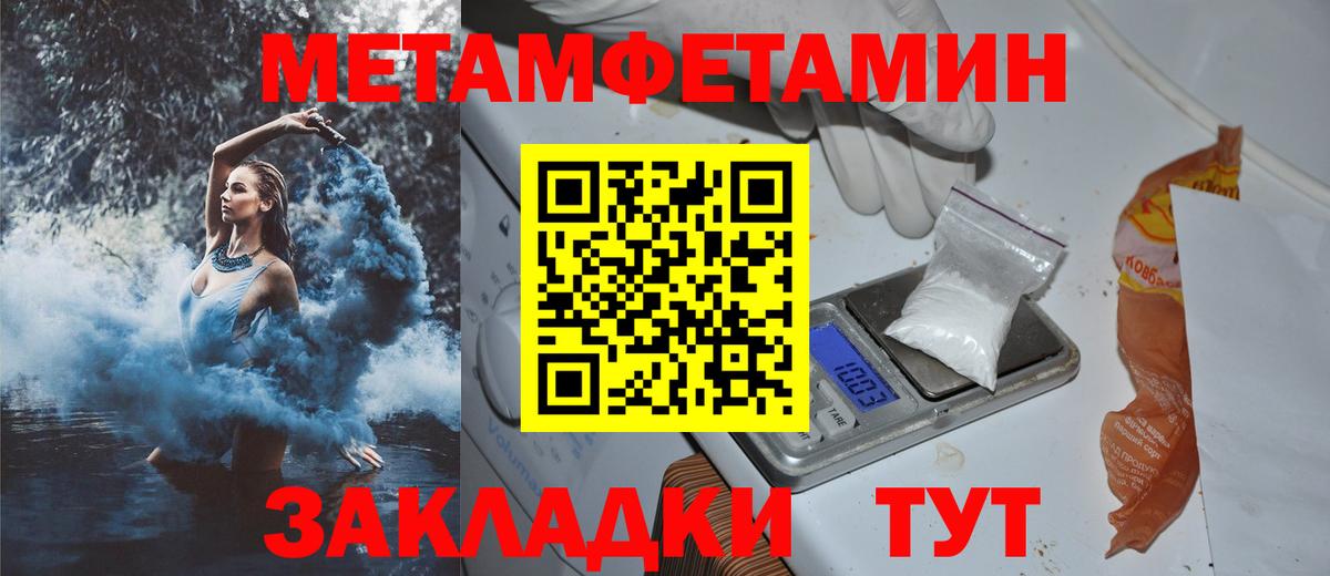 Назарово  Амфетамин  Вход с VPN  АМФ Розовый  Амфетамин 