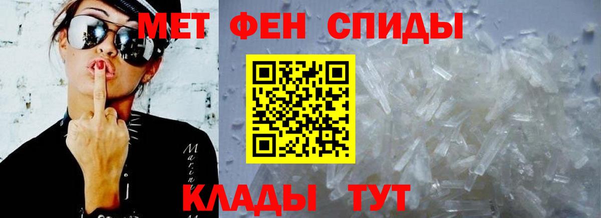 Amphetamine 98% Назарово