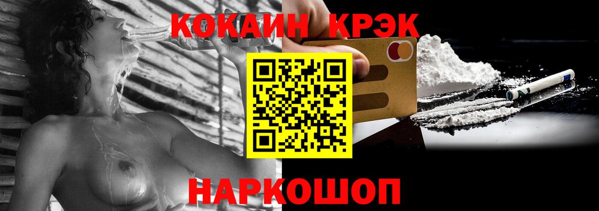 Гашиш  Кокаин  Назарово  Героин  MDMA  Мефедрон   Сколько стоит  ЭКСТАЗИ  Вход с VPN  Конопля 