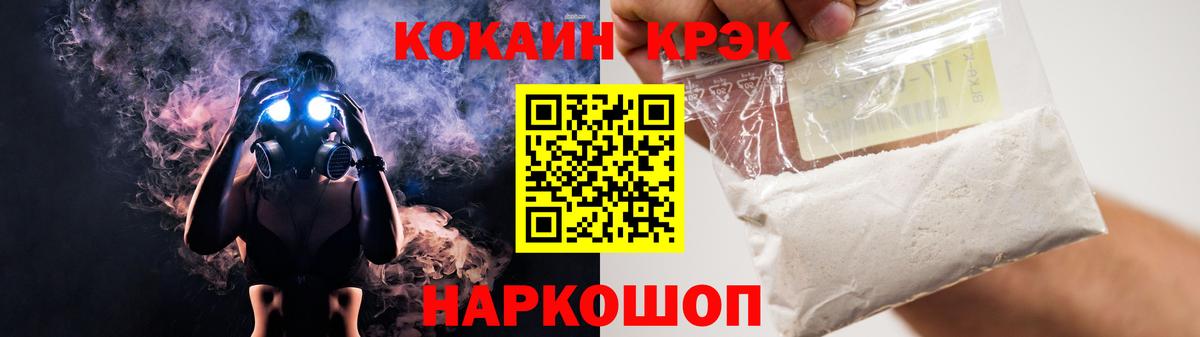 МЕТАМФЕТАМИН Назарово