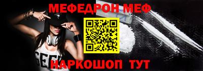 кристаллы Гагарин