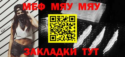 кристаллы Гагарин