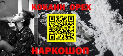 кристаллы Гагарин