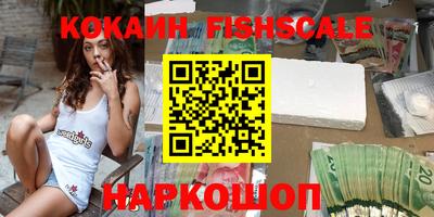 кристаллы Гагарин