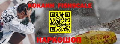 винт Гусиноозёрск