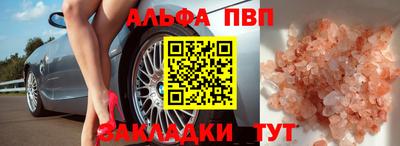 кристаллы Гагарин