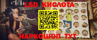 бутират Гай