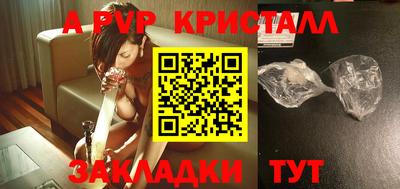 винт Гусиноозёрск