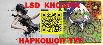 бутират Гай