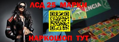 кристаллы Гагарин