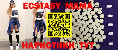 бутират Гай