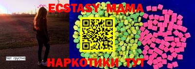 экстази Гусев