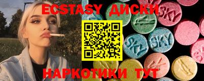 кристаллы Гагарин