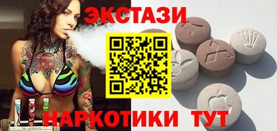 кристаллы Гагарин