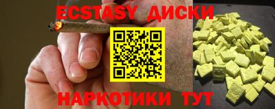 бутират Гай