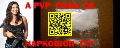 бутират Гай