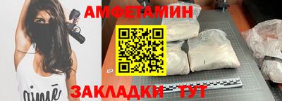 бутират Гай