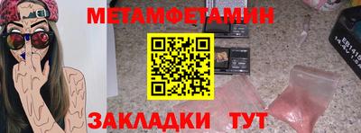 экстази Гусев