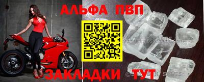 бутират Гай