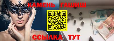 кристаллы Гагарин