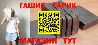 бутират Гай