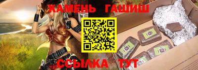 кристаллы Гагарин