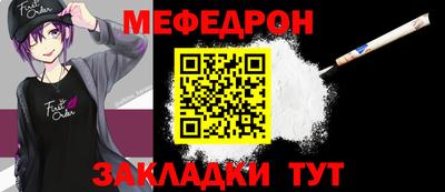 бутират Гай