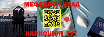 кристаллы Гагарин