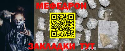бутират Гай