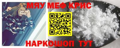 бутират Гай