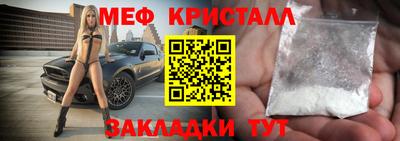 бутират Гай