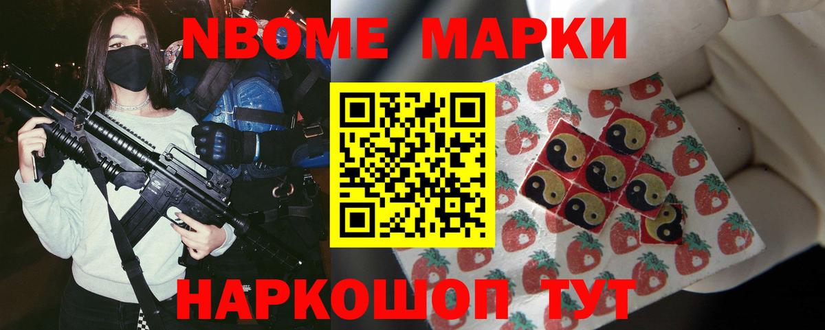 LSD-25 экстази ecstasy  Лсд 25 экстази кислота  Назарово  Вход с VPN 