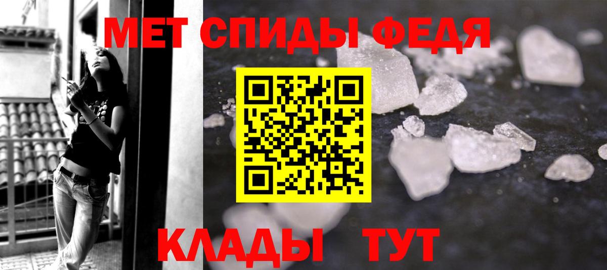 Метамфетамин Methamphetamine Назарово