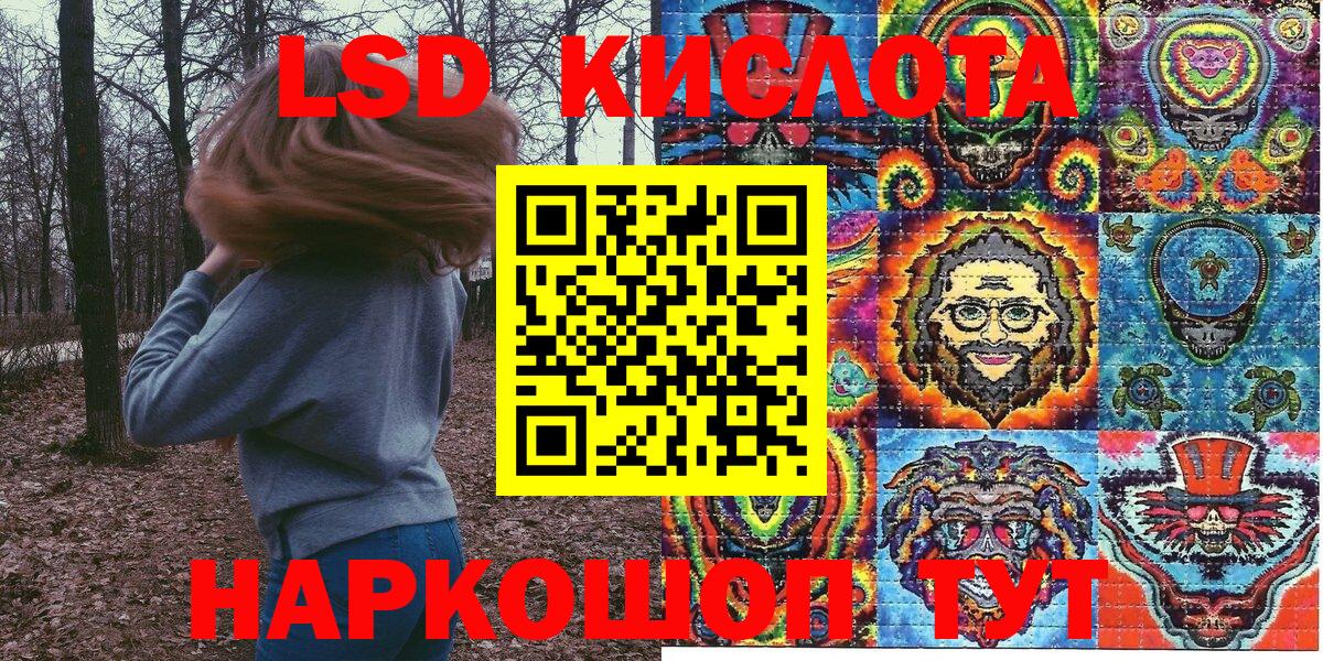 Назарово  Марки 25I-NBOMe  Вход с VPN  Марки N-bome 1,5мг 