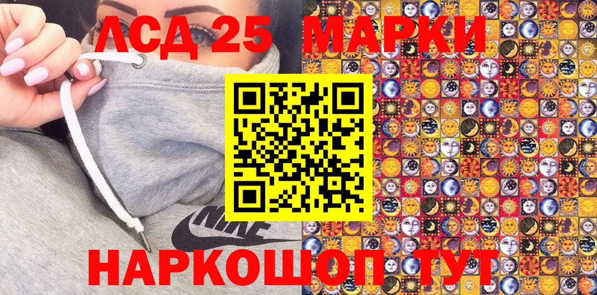 Марки N-bome 1,8мг Назарово