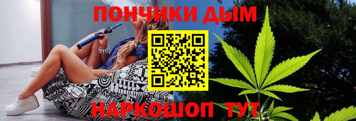 Бошки Шишки ГИДРОПОН  Конопля Bruce Banner  Назарово  Шишки марихуана Bruce Banner  Вход с VPN 